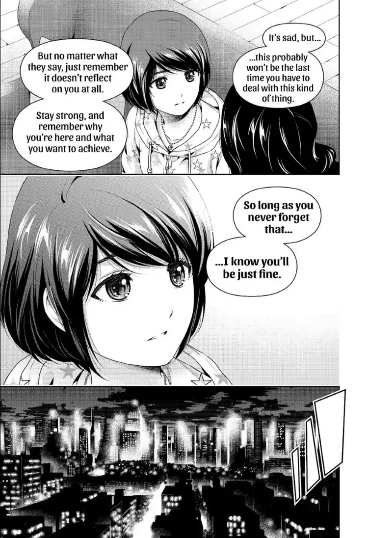 Page 8 of Chapter 229