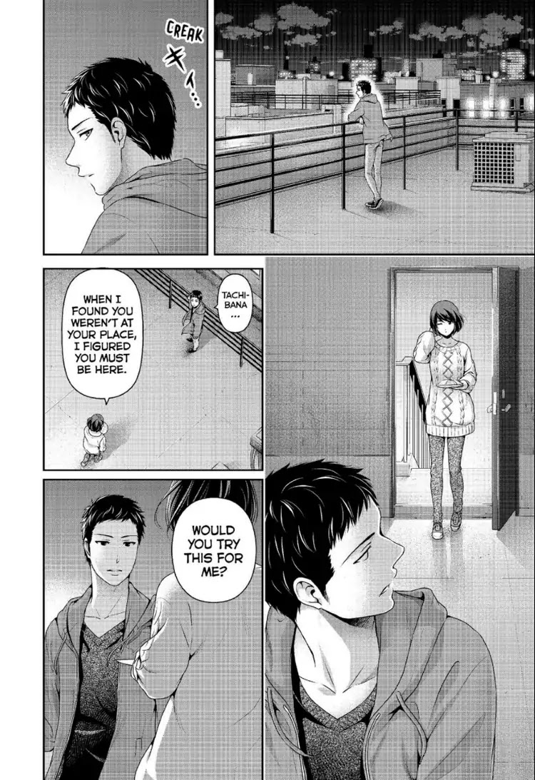 Page 9 of Chapter 229