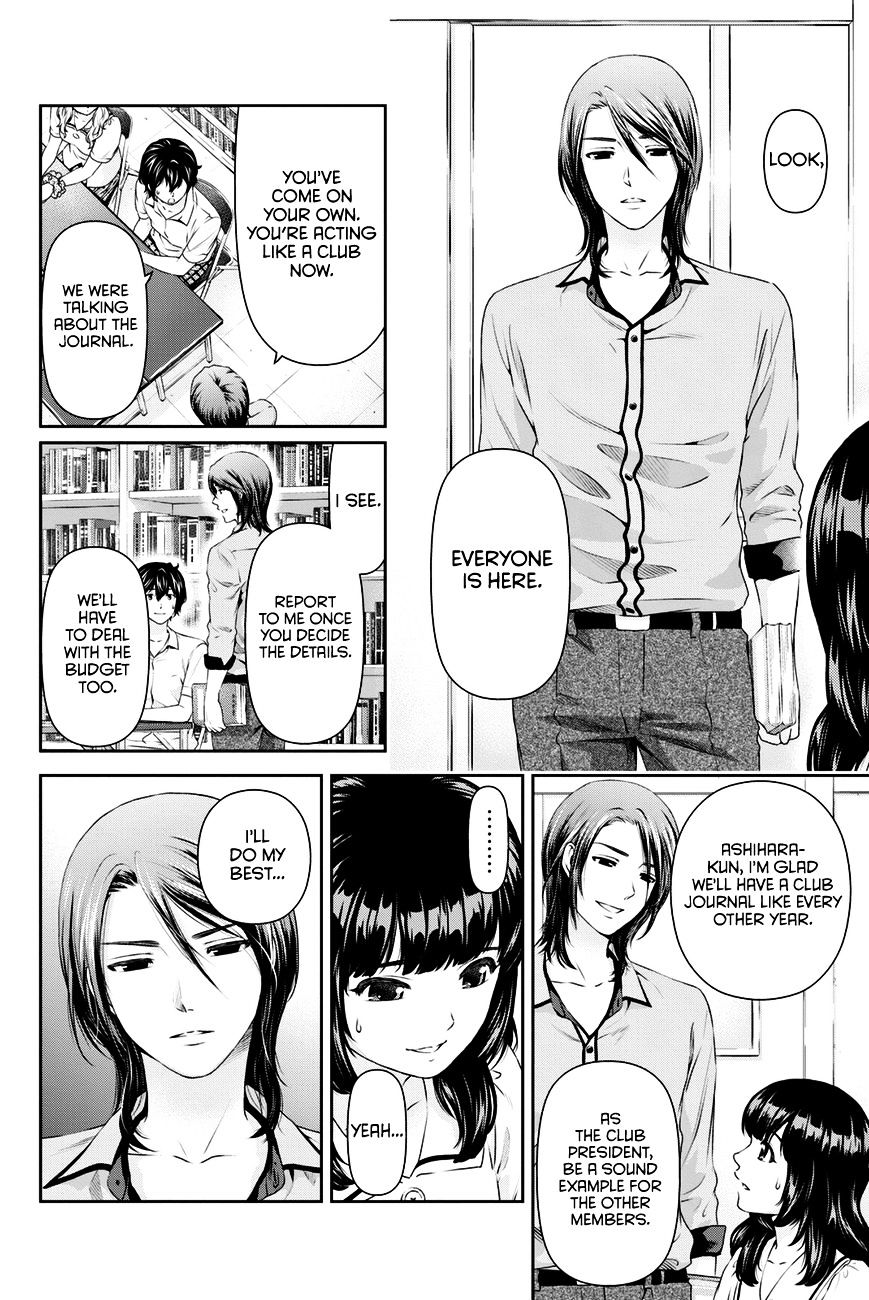 Page 7 of Chapter 23