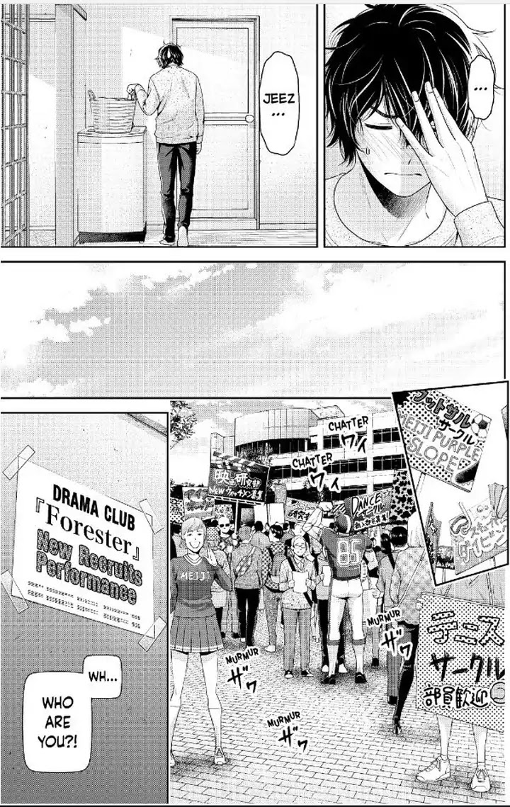 Page 8 of Chapter 230