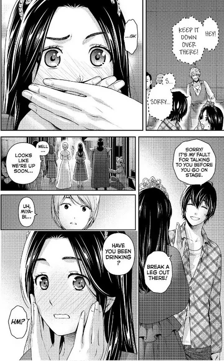 Page 11 of Chapter 230