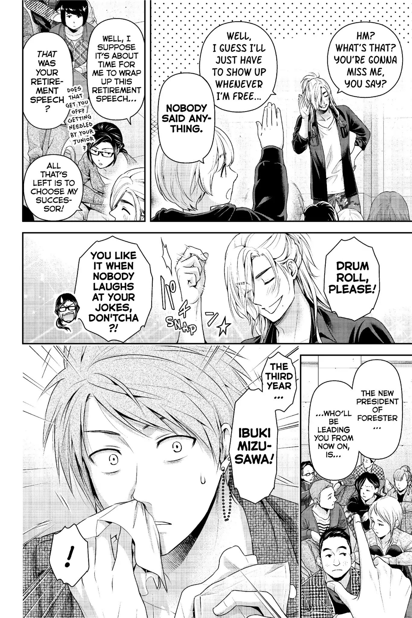 Page 3 of Chapter 231
