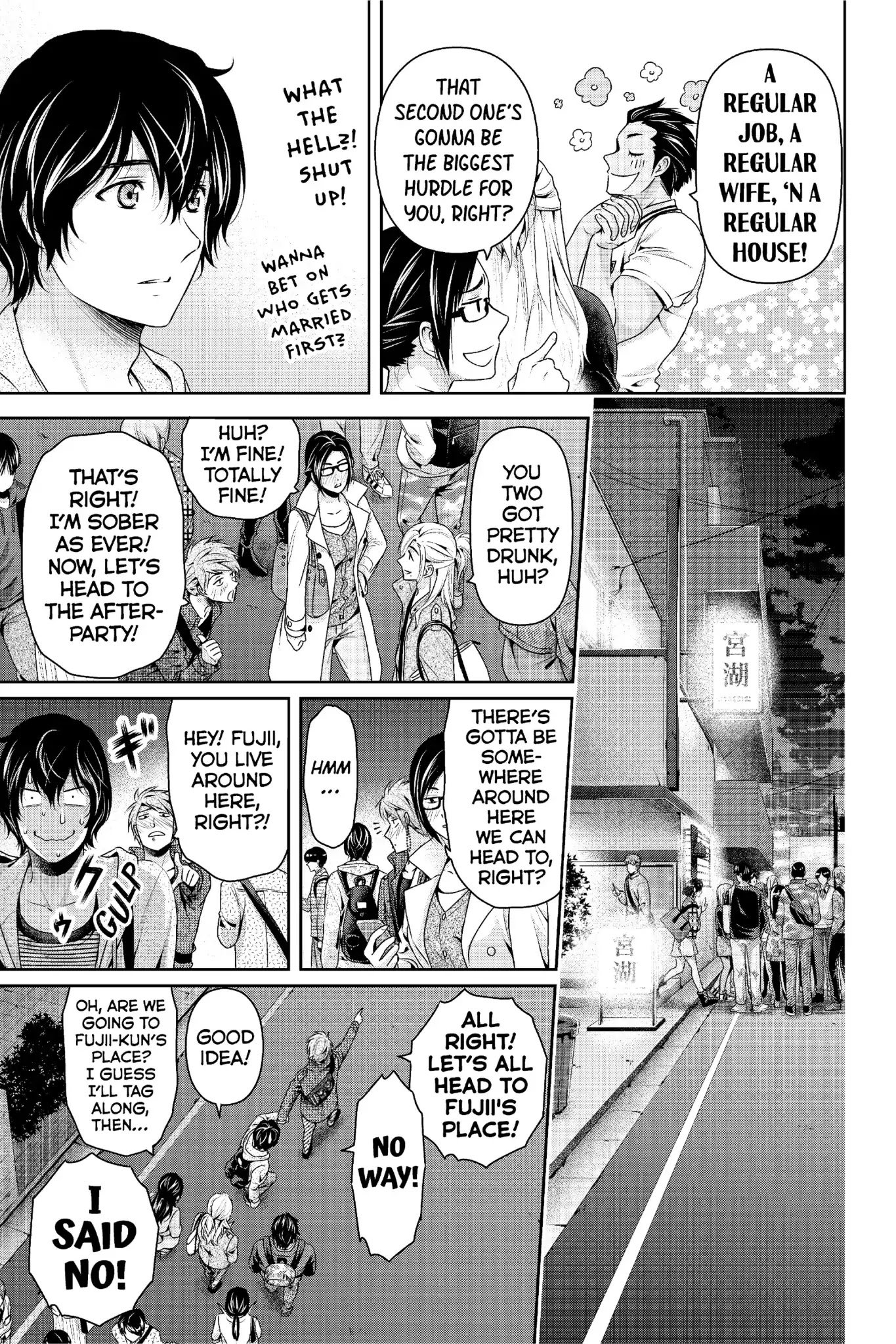 Page 8 of Chapter 231