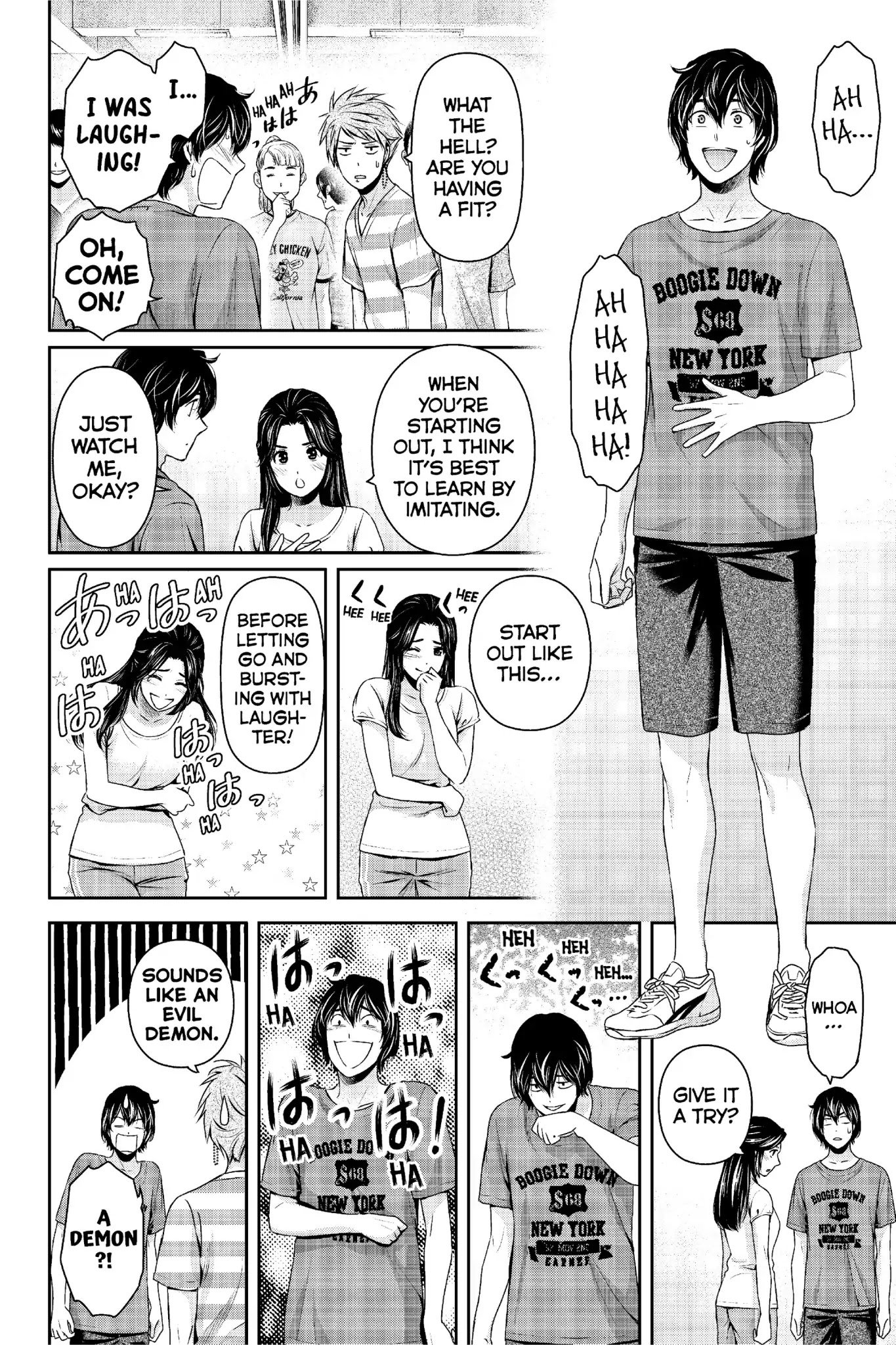 Page 13 of Chapter 231