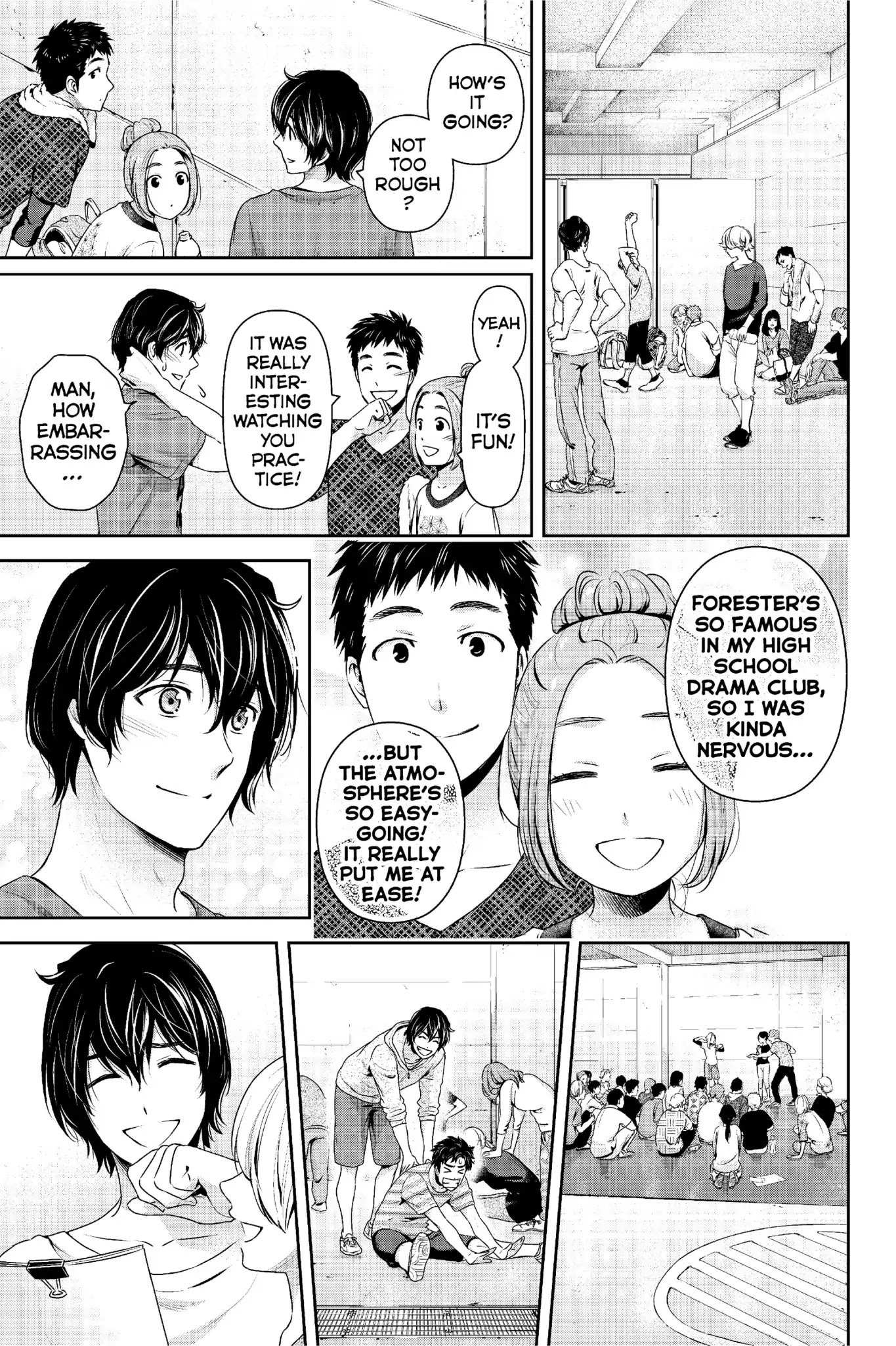 Page 14 of Chapter 231