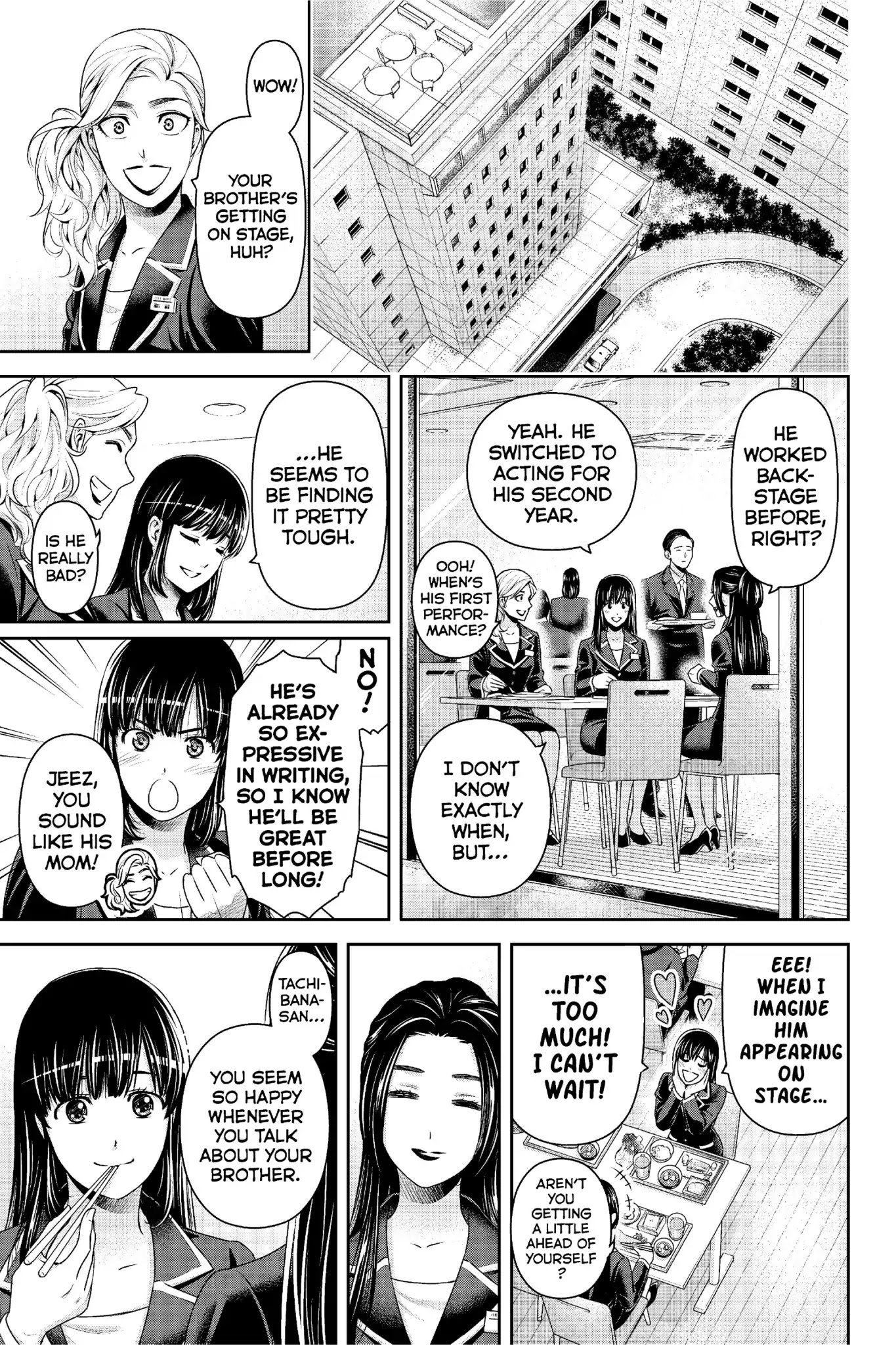 Page 16 of Chapter 231