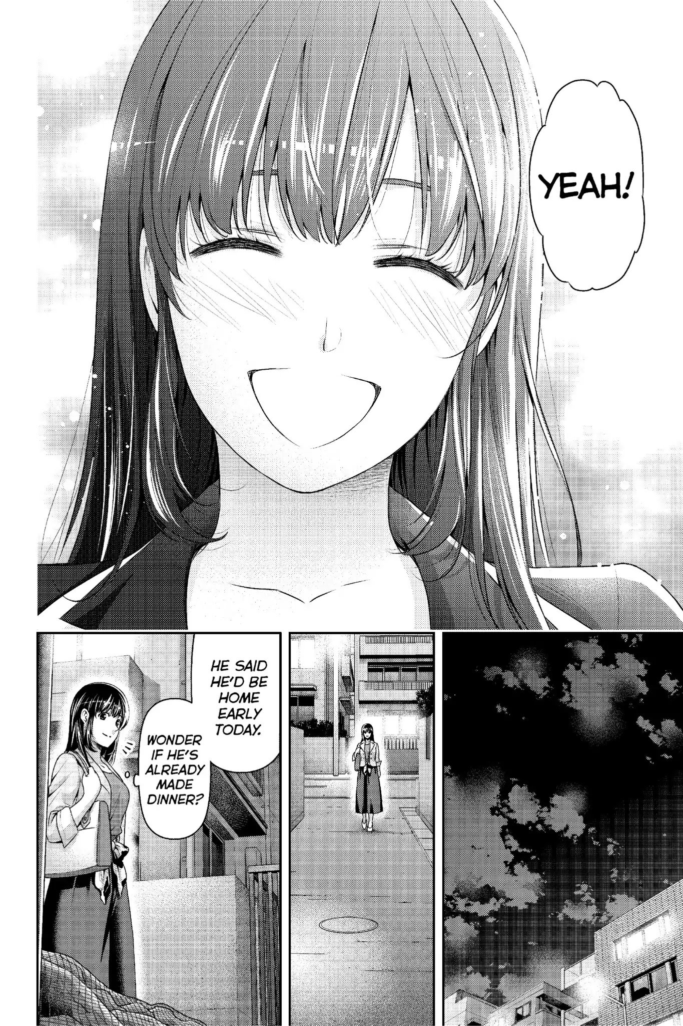 Page 17 of Chapter 231