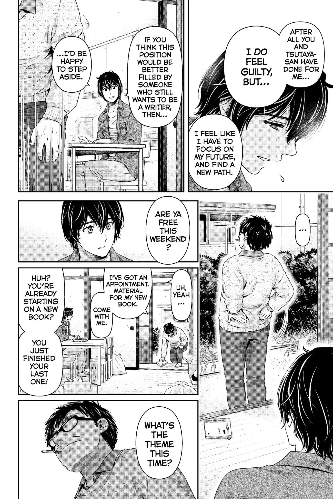 Page 11 of Chapter 232