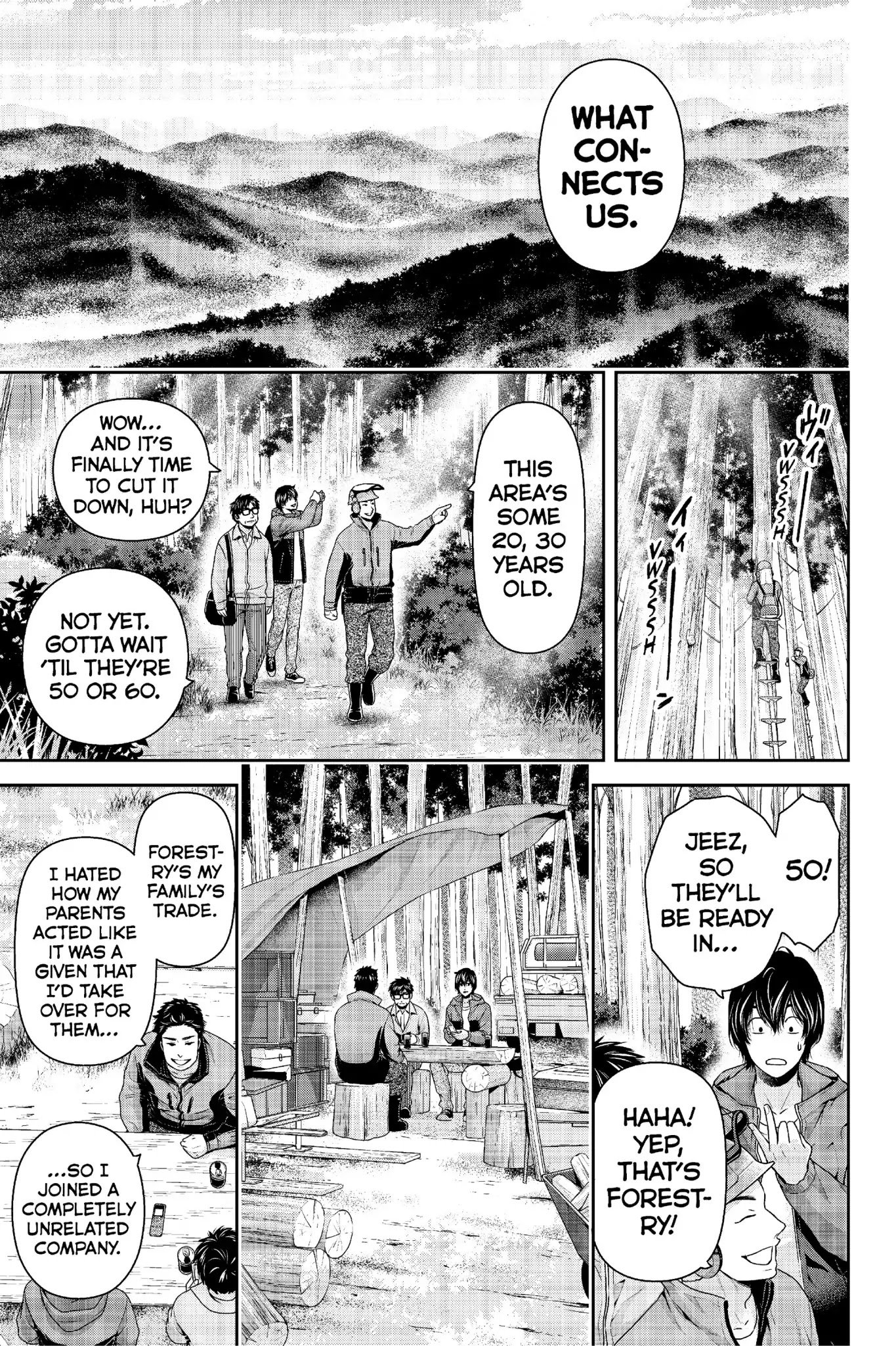 Page 12 of Chapter 232