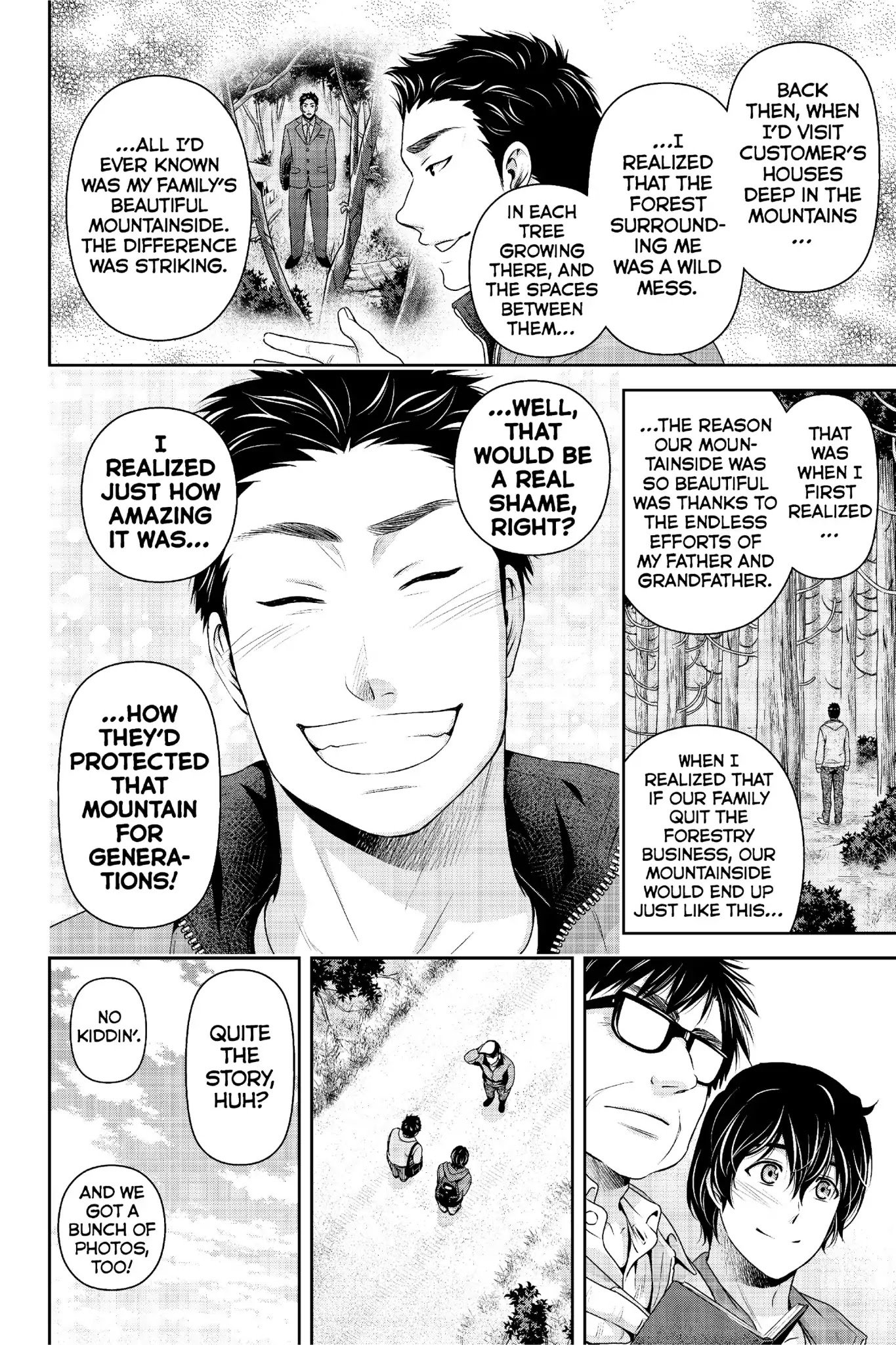 Page 13 of Chapter 232