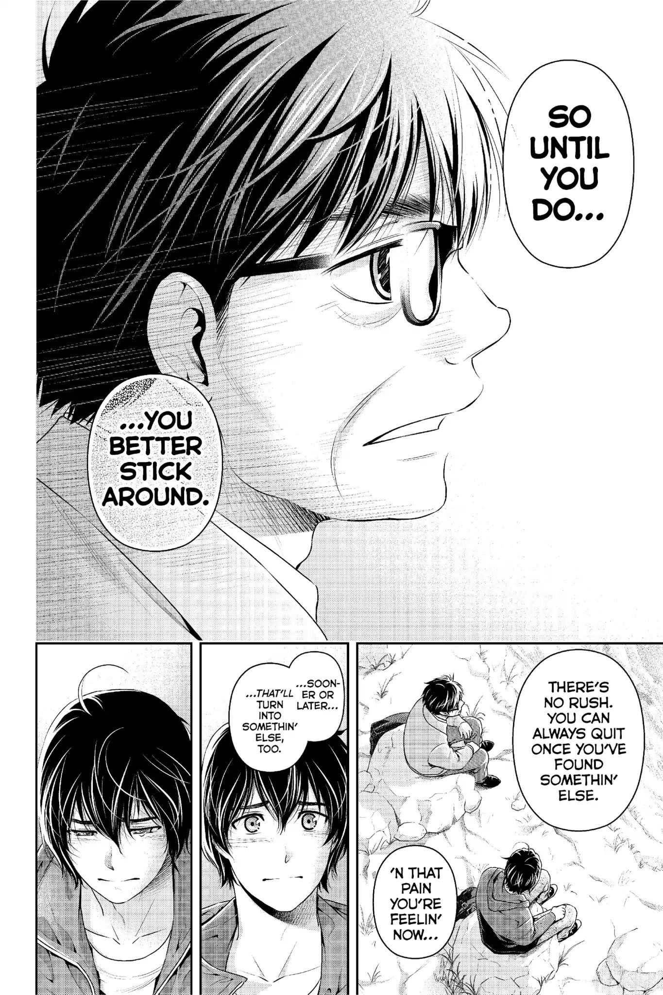 Page 17 of Chapter 232