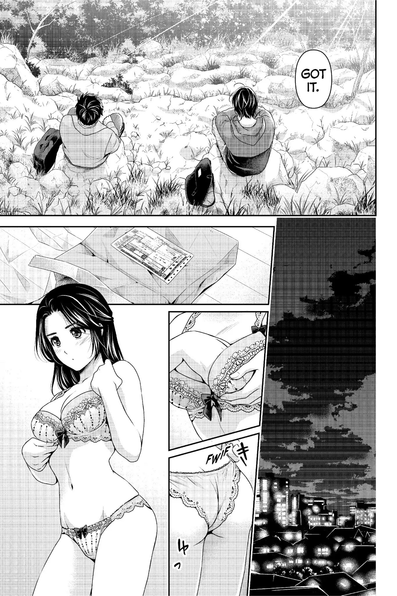 Page 18 of Chapter 232