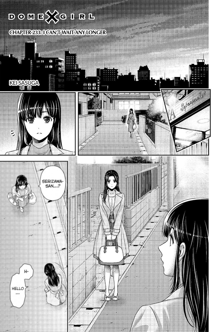 Page 2 of Chapter 233
