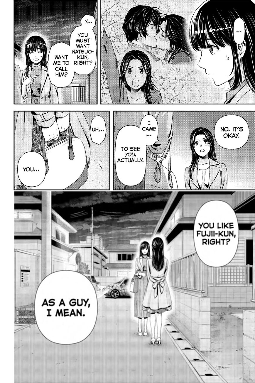 Page 3 of Chapter 233