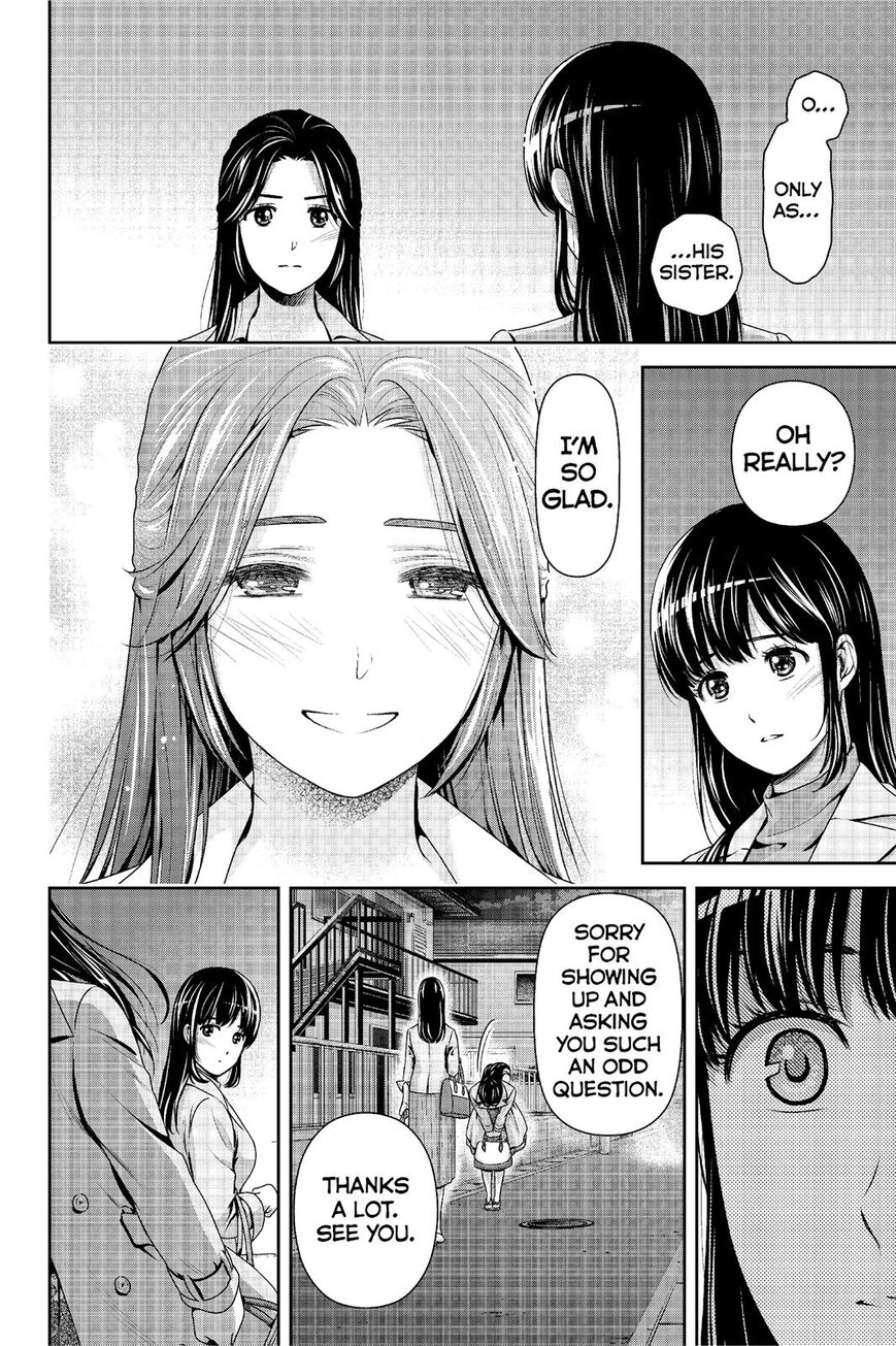 Page 5 of Chapter 233