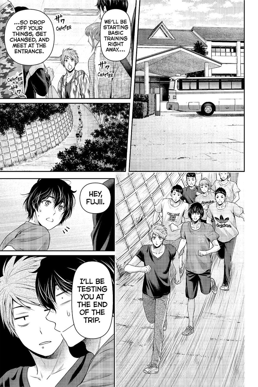 Page 12 of Chapter 233
