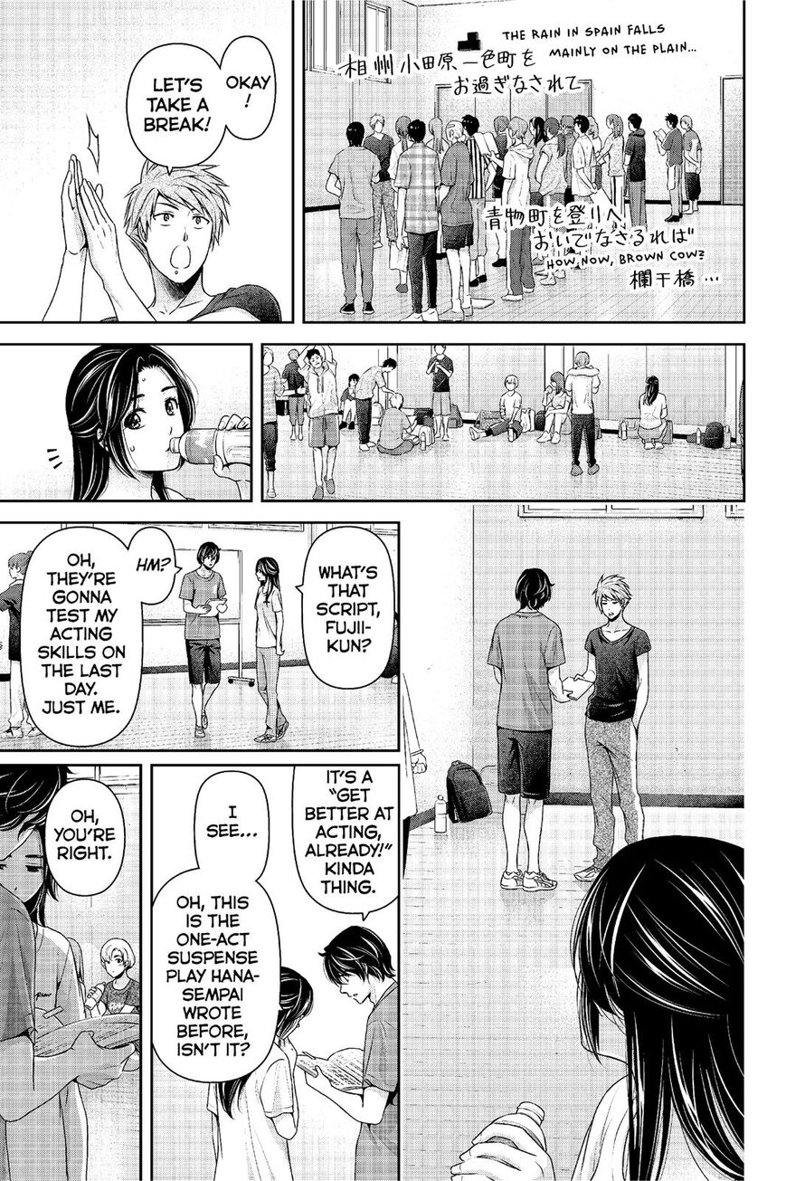 Page 14 of Chapter 233