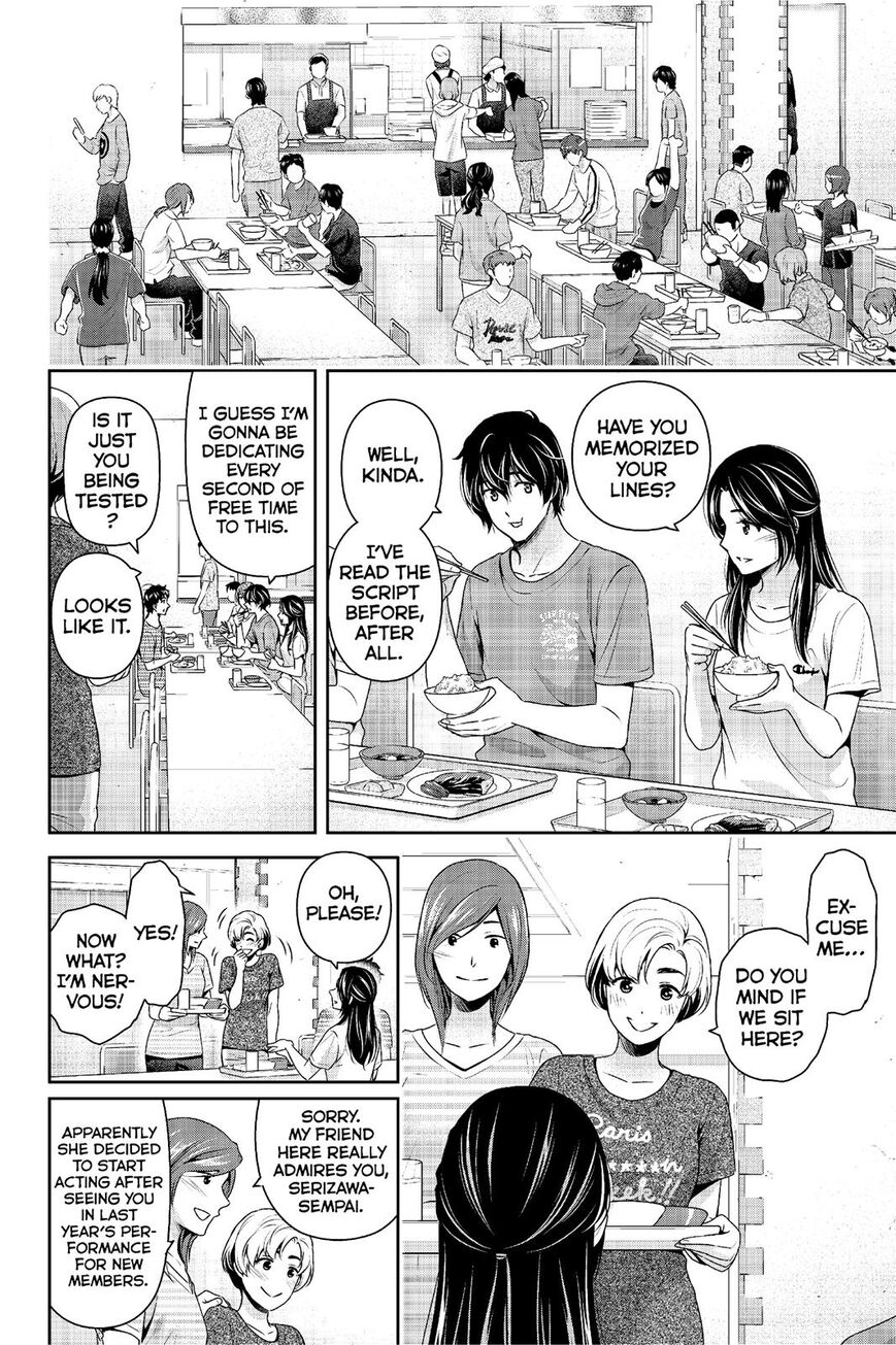 Page 15 of Chapter 233