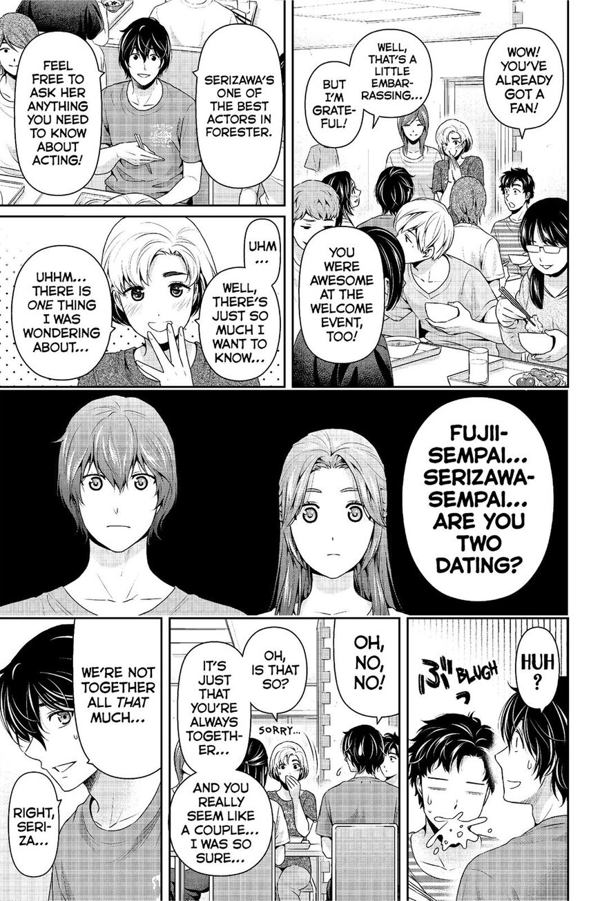 Page 16 of Chapter 233