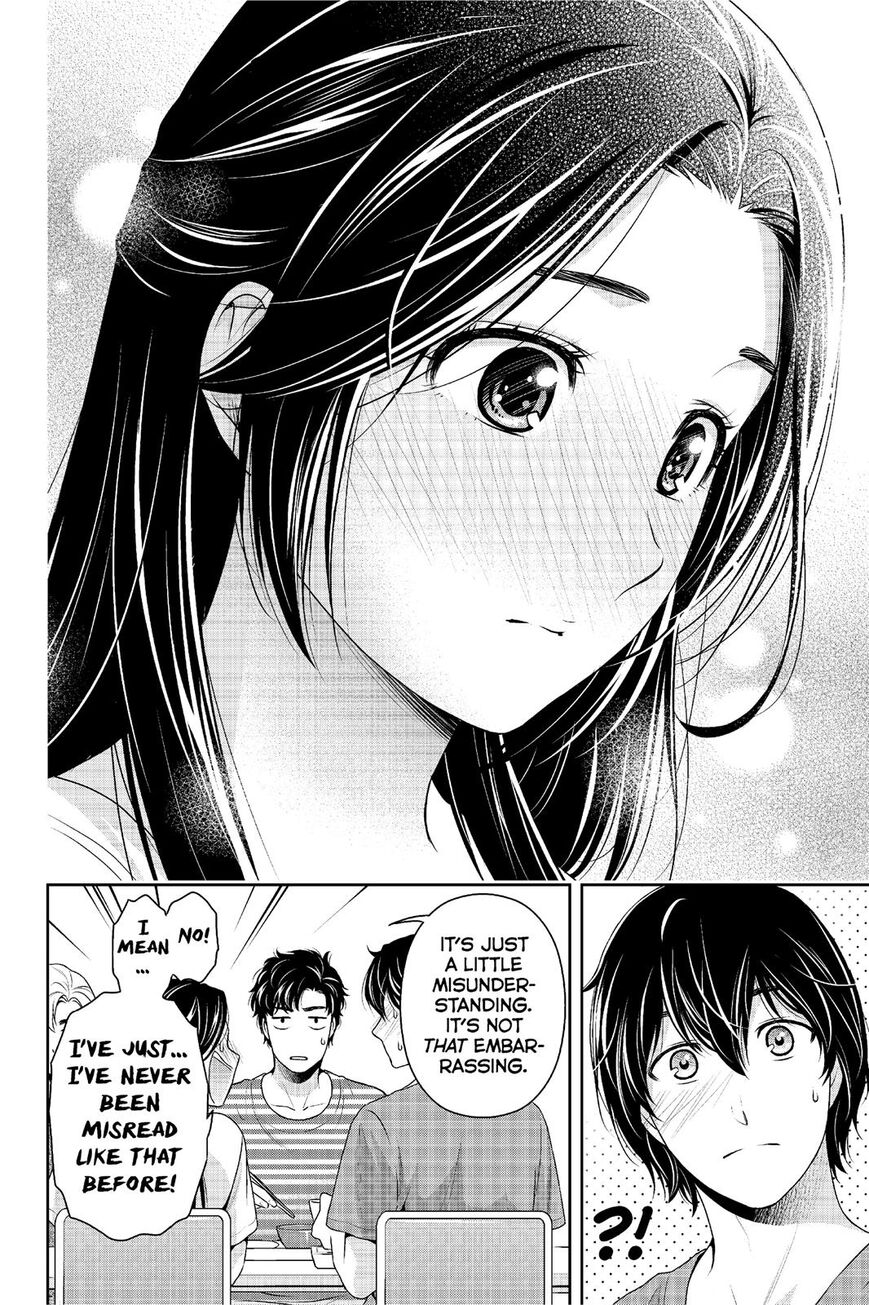 Page 17 of Chapter 233