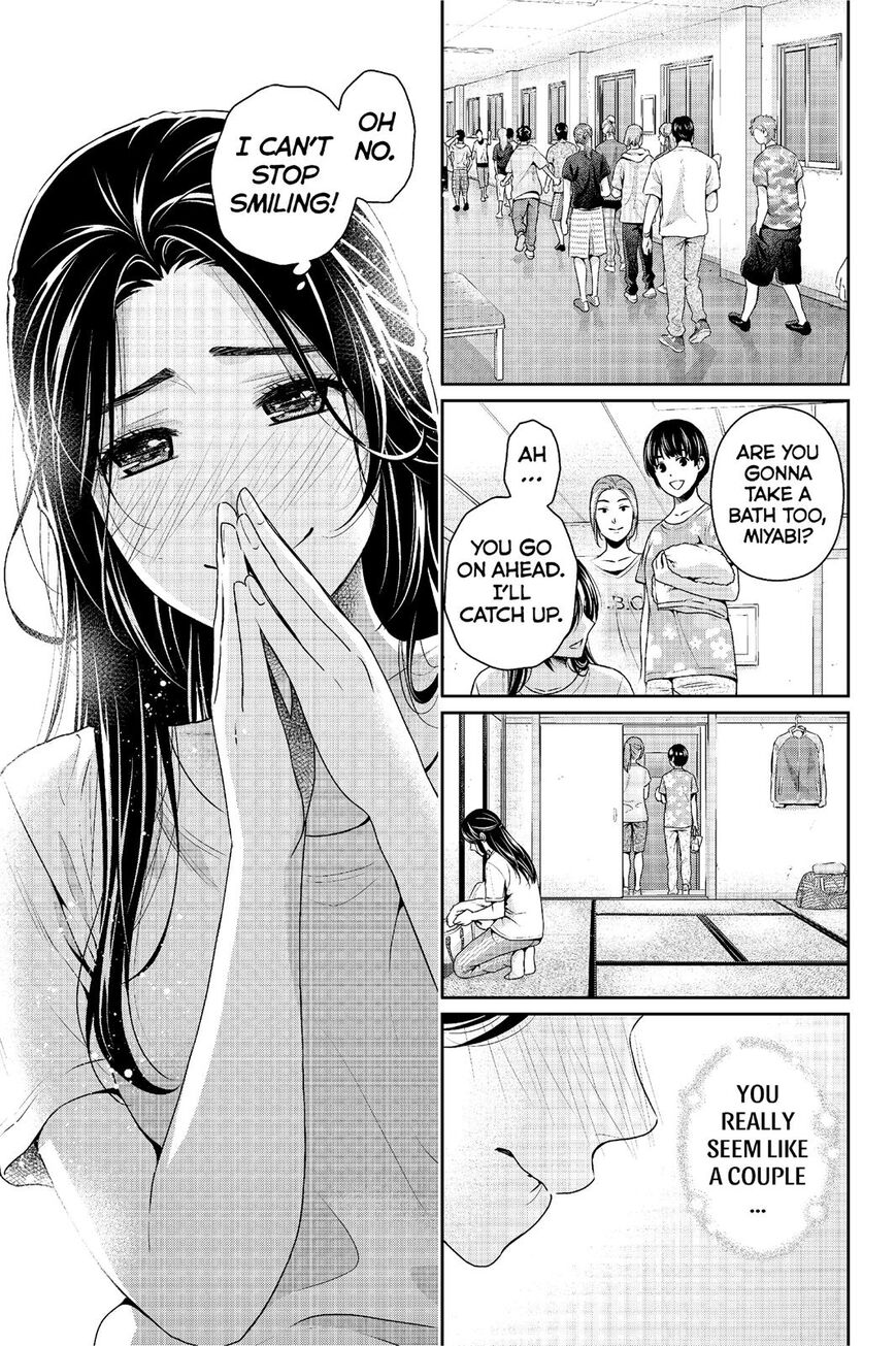Page 18 of Chapter 233