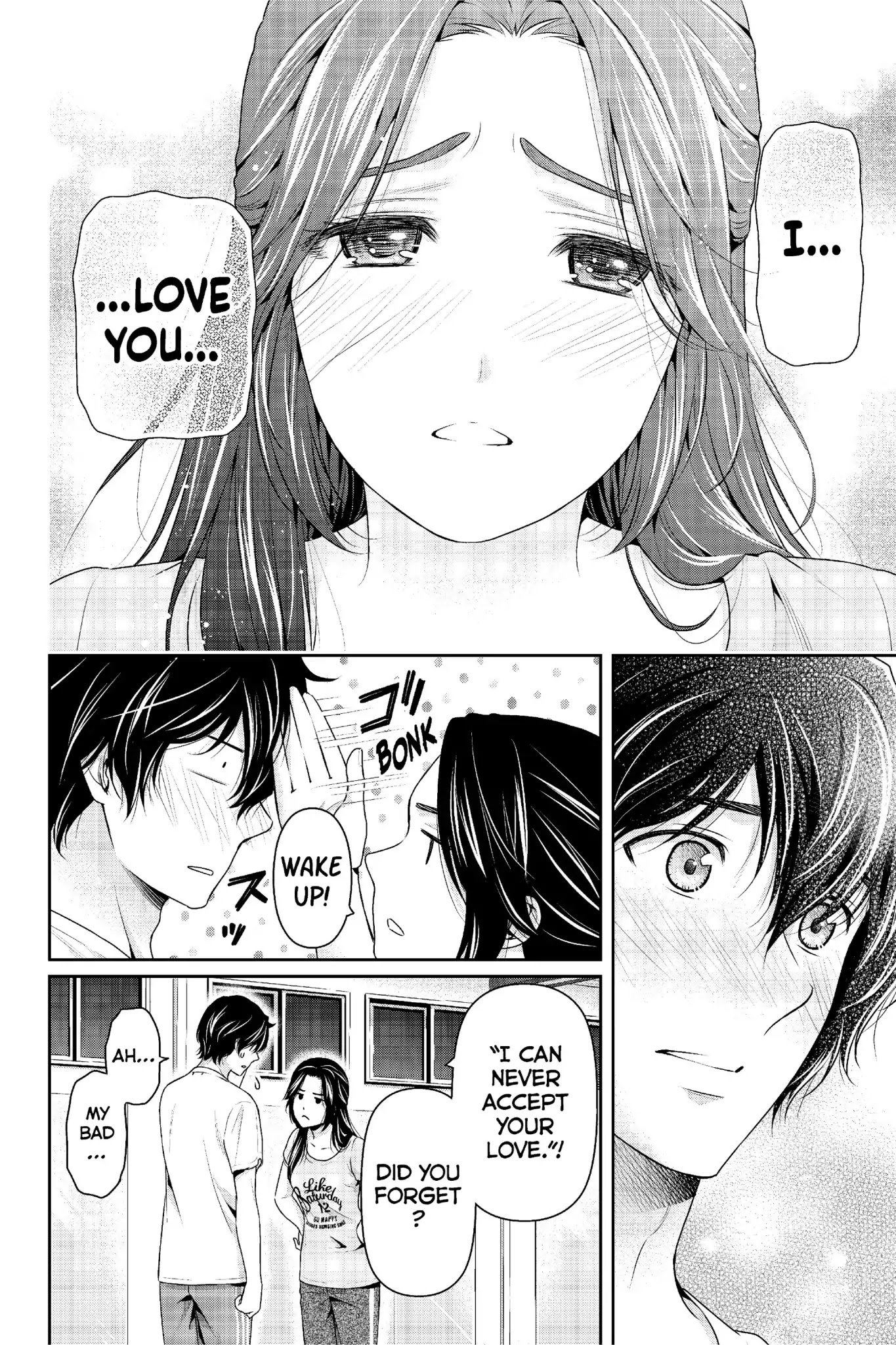 Page 7 of Chapter 234