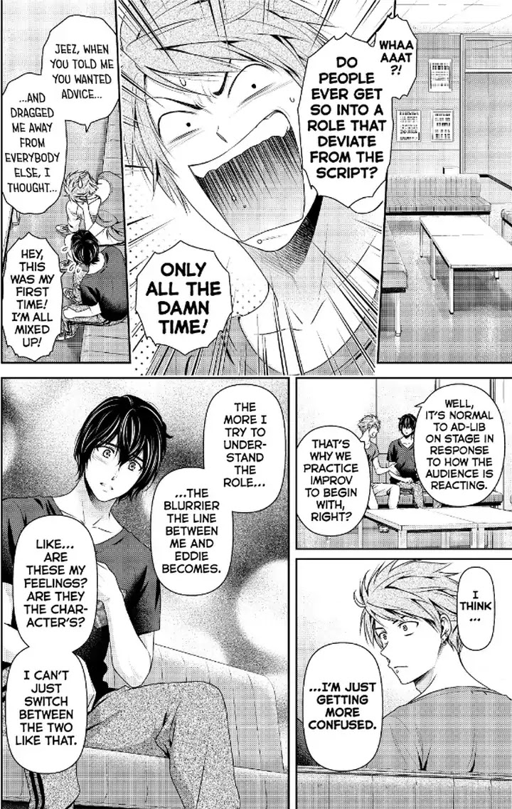 Page 7 of Chapter 235