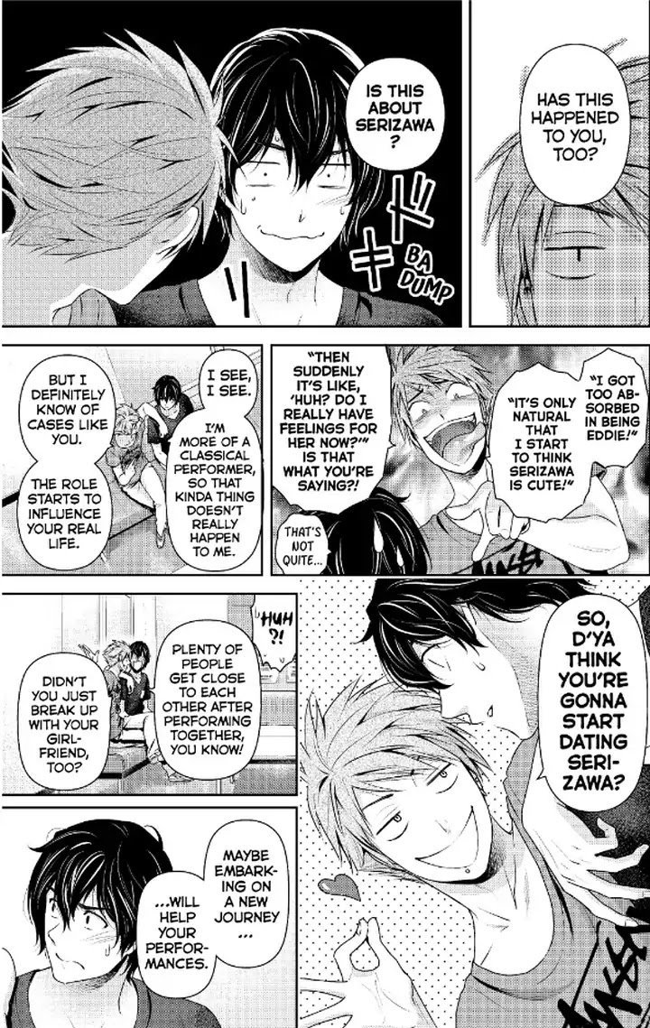 Page 8 of Chapter 235