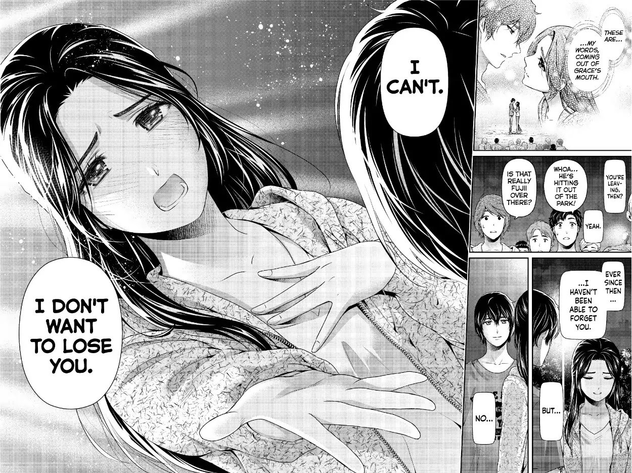 Page 17 of Chapter 235