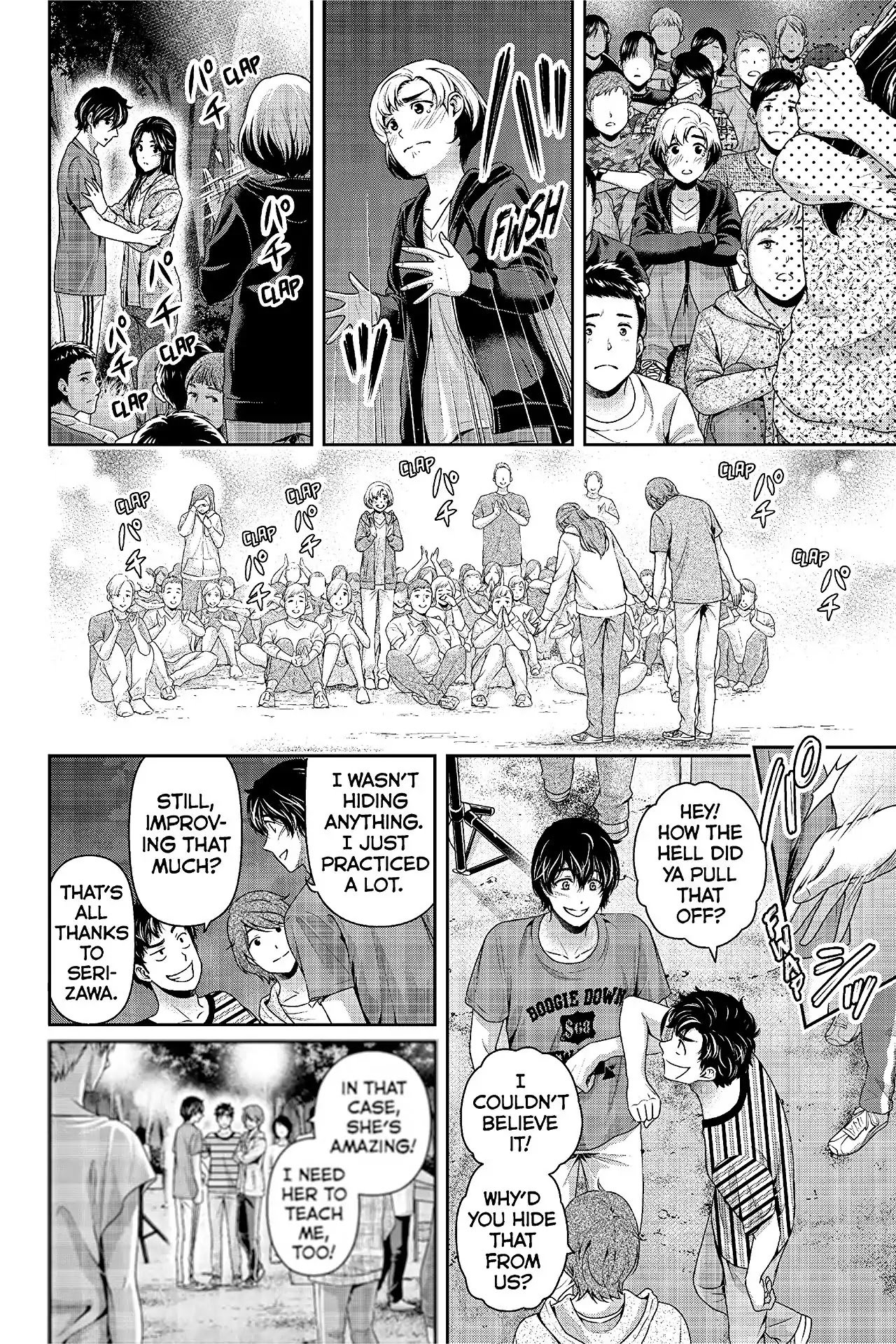 Page 3 of Chapter 236