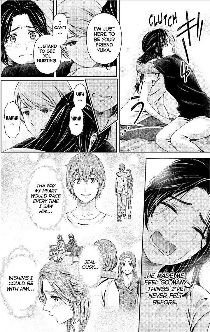 Page 17 of Chapter 236