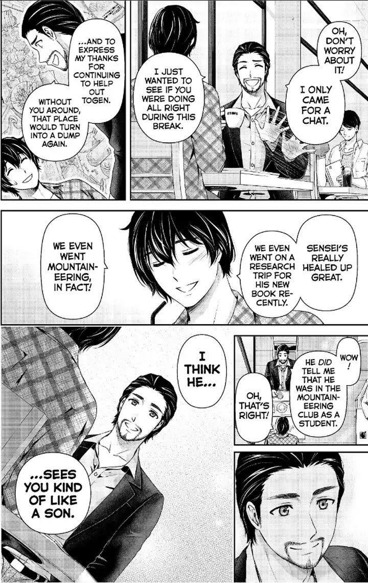 Page 3 of Chapter 237