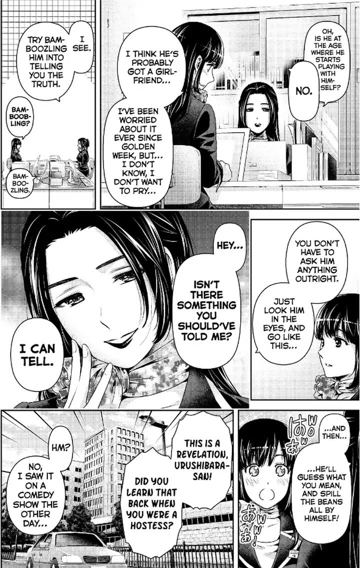Page 5 of Chapter 237