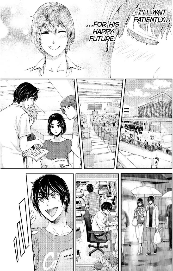 Page 12 of Chapter 237