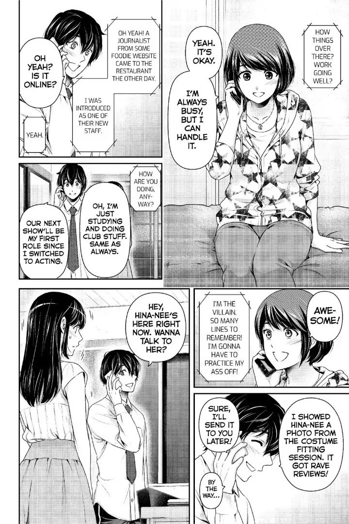 Page 3 of Chapter 238