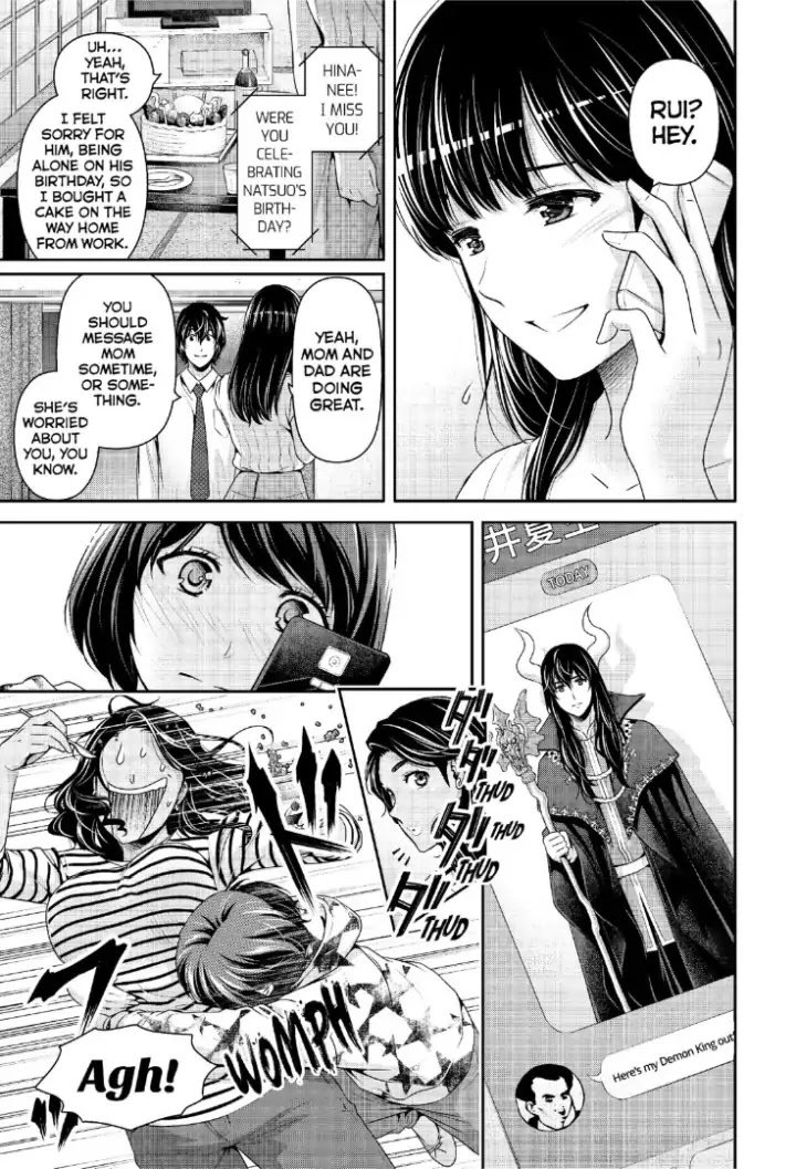 Page 4 of Chapter 238
