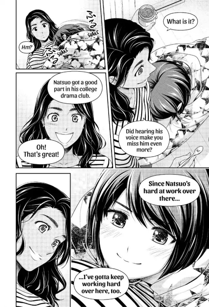 Page 5 of Chapter 238