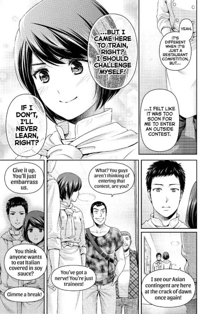 Page 8 of Chapter 238