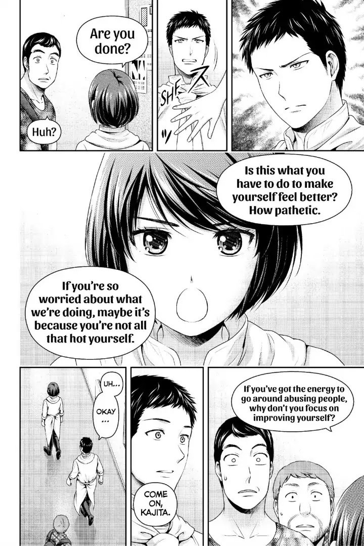 Page 9 of Chapter 238