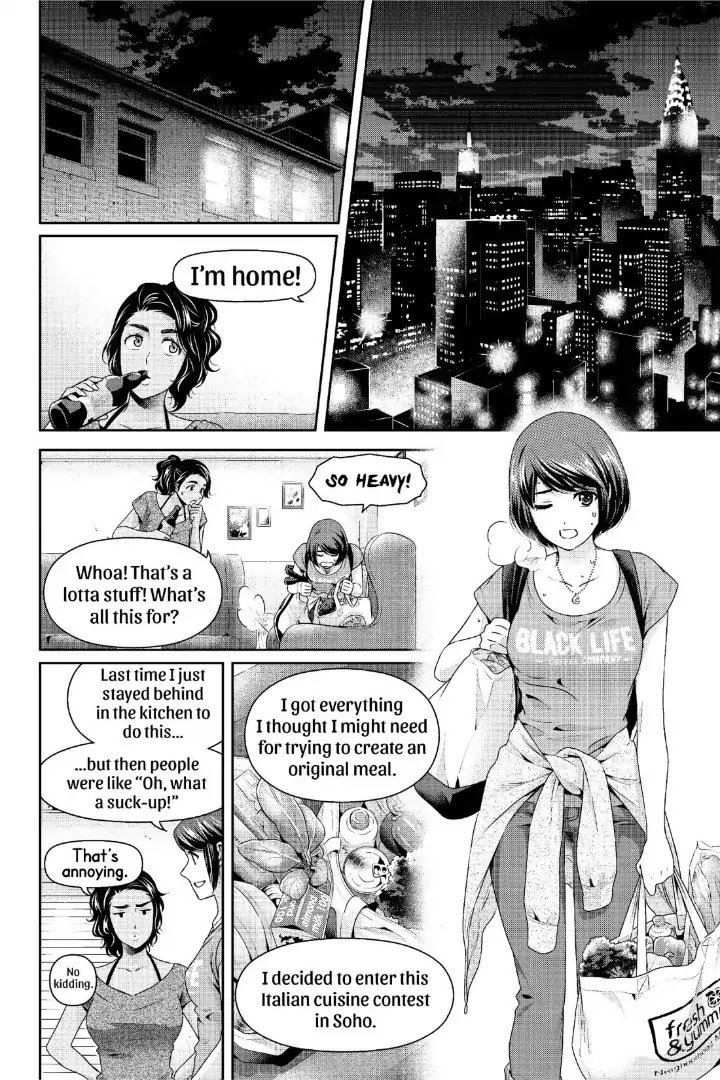 Page 11 of Chapter 238