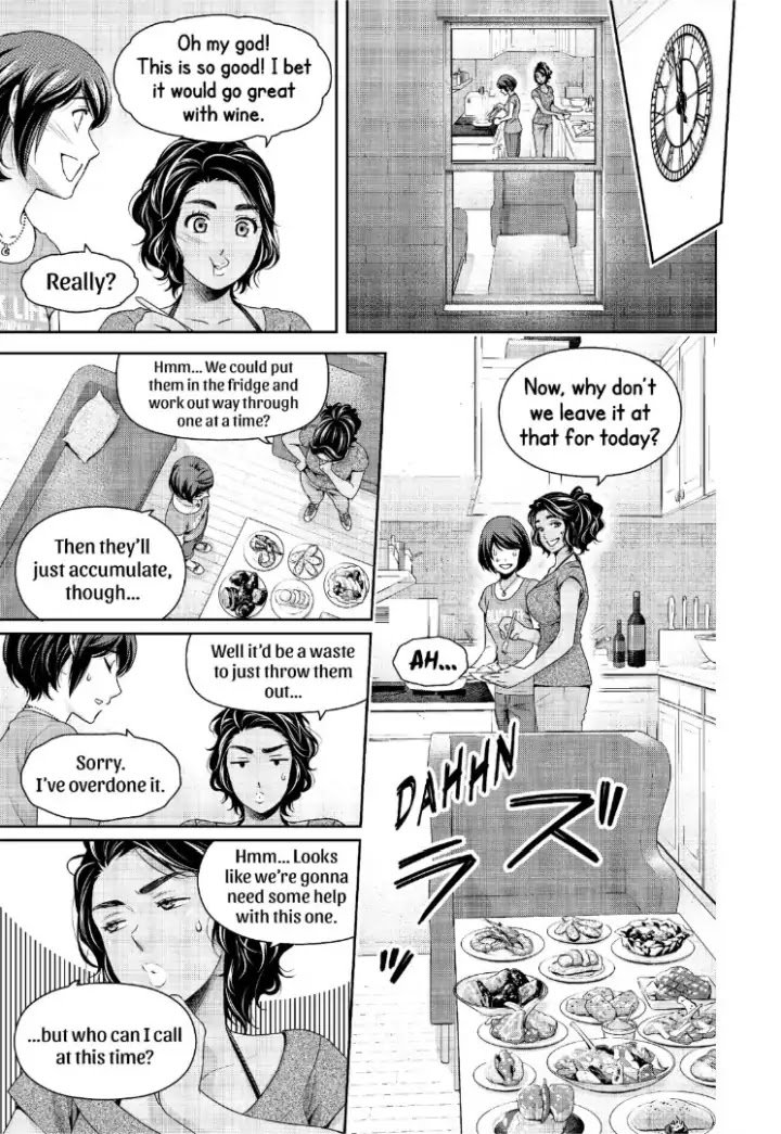 Page 12 of Chapter 238