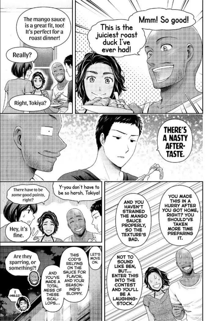 Page 14 of Chapter 238