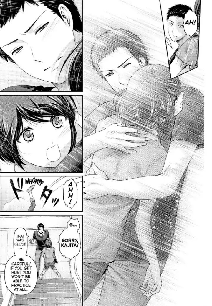 Page 16 of Chapter 238