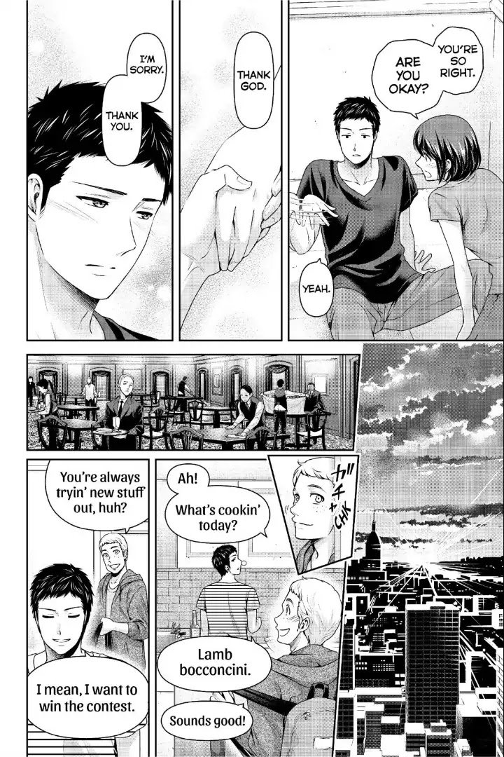 Page 17 of Chapter 238