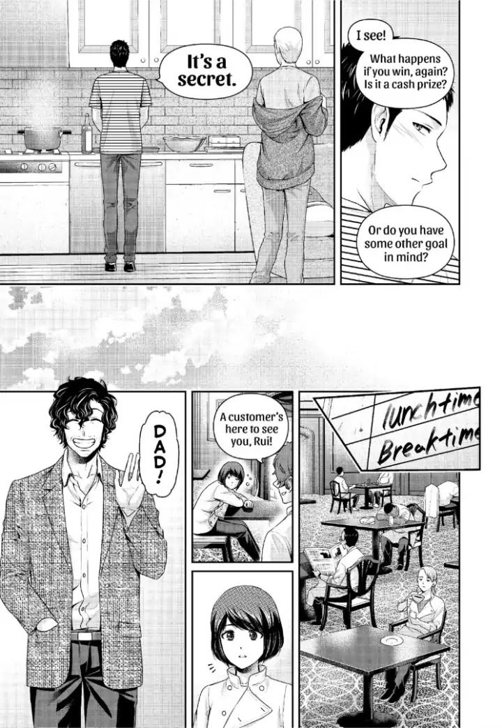 Page 18 of Chapter 238