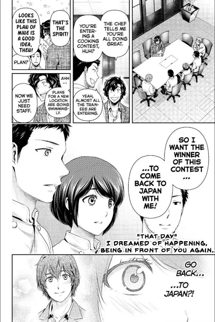 Page 19 of Chapter 238