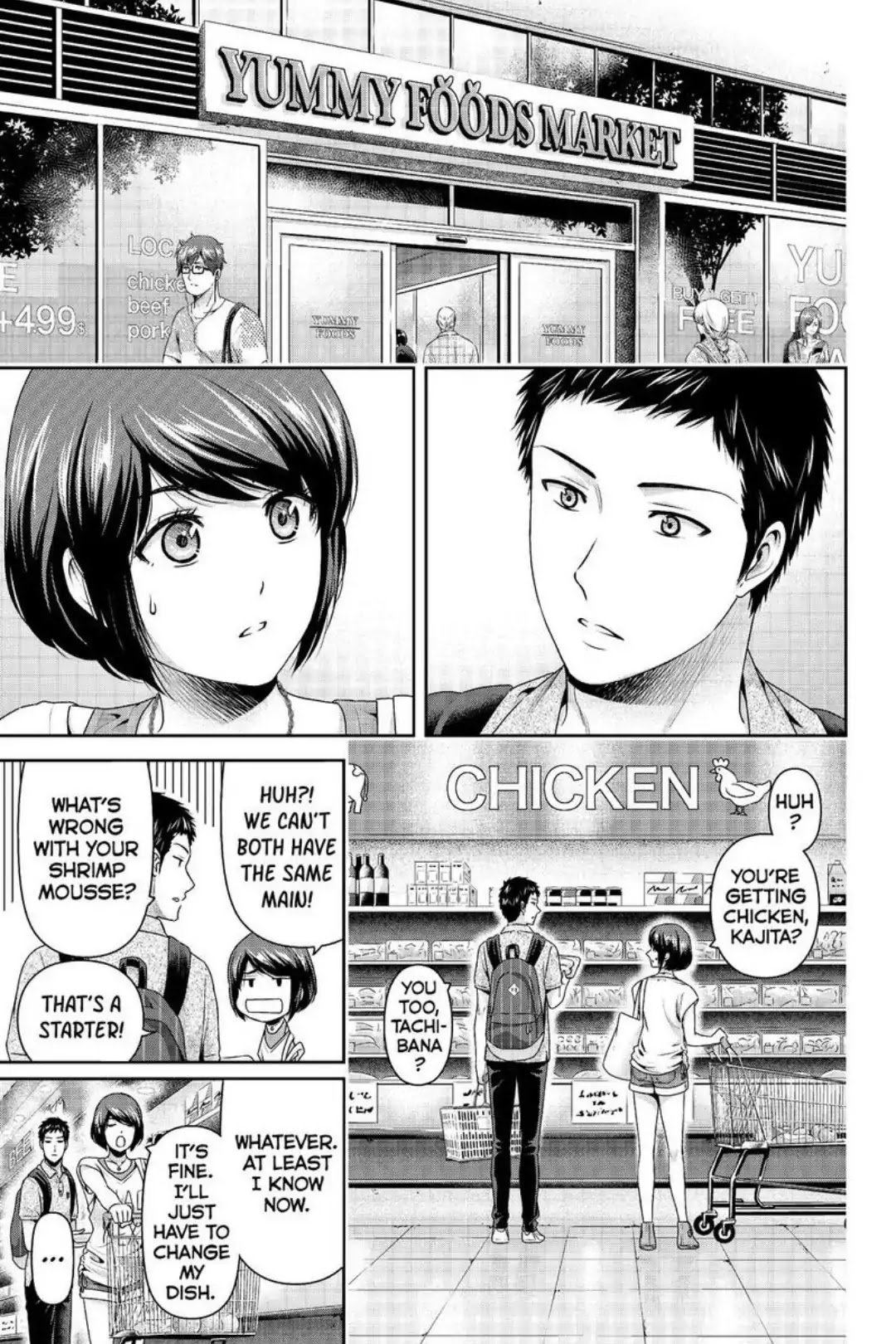 Page 3 of Chapter 239