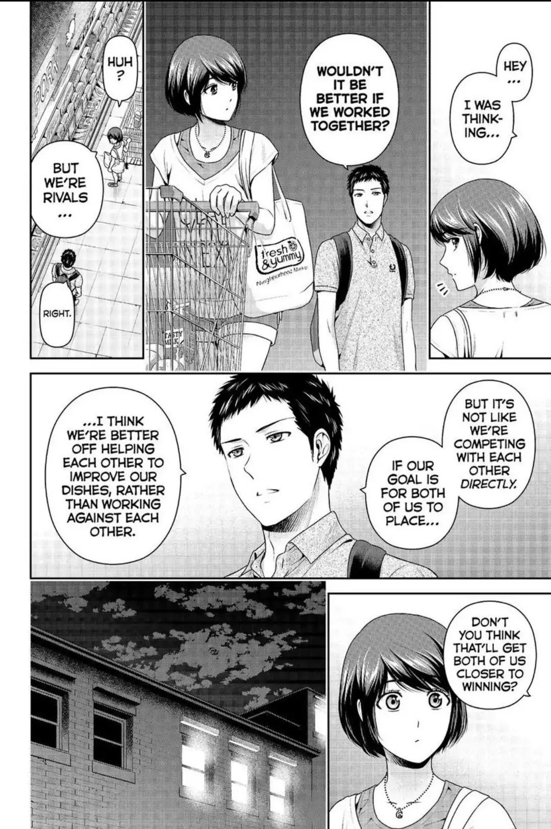Page 4 of Chapter 239