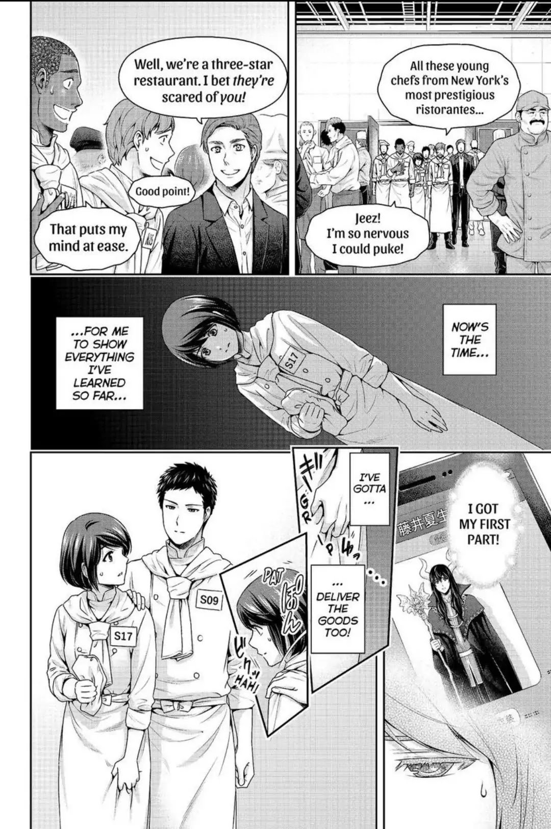 Page 10 of Chapter 239