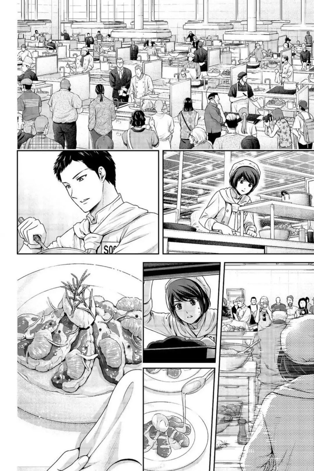 Page 12 of Chapter 239